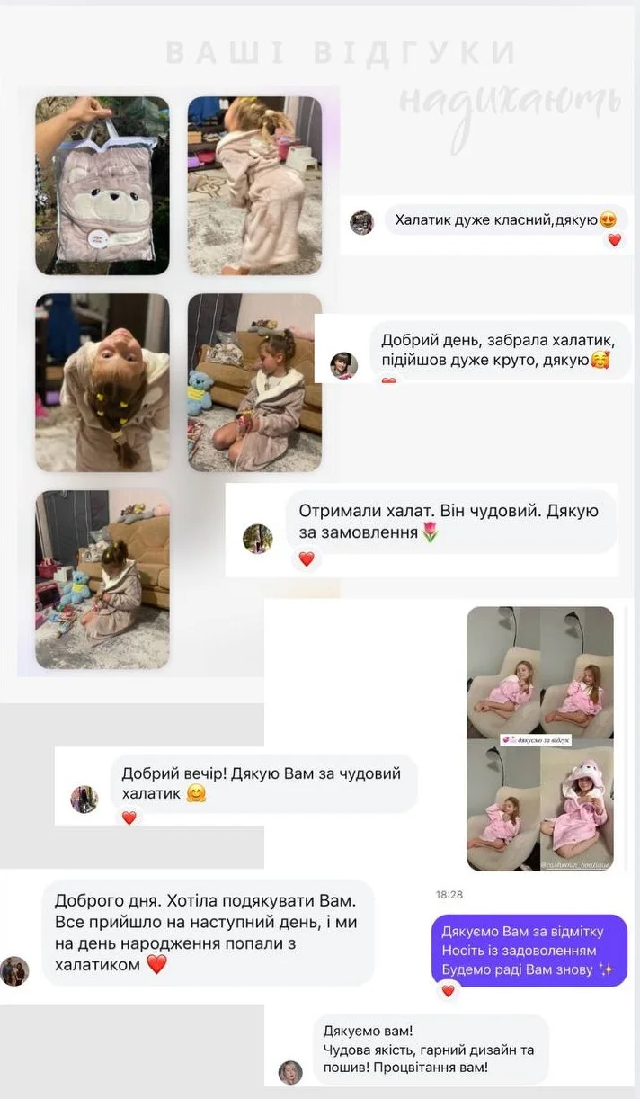 Фото відгуку покупця Teddyboo