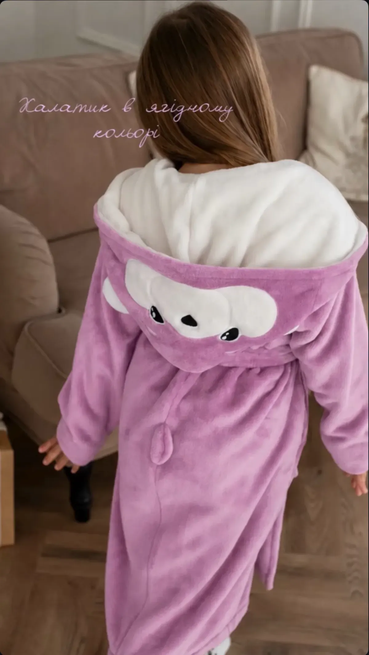 Фото товару 1 Teddyboo Ягідний